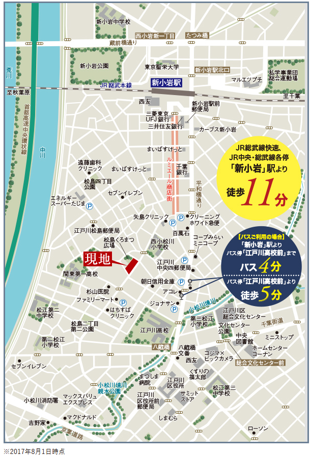 ヘーベルVillage新小岩 地図