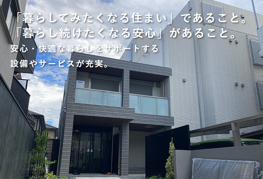 ヘーベルVillage北浦和元町 3階・A type